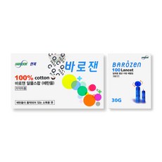 한독 바로잰 채혈침 란셋 30G 100개입 + 알콜솜 스왑 100매, 1세트