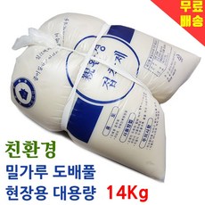 부림산업 친환경 도배풀 14Kg. 대용량 현장풀. 밀풀 밀가루풀 샐프도배 도배지