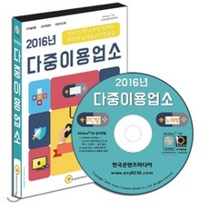 오락실노래방