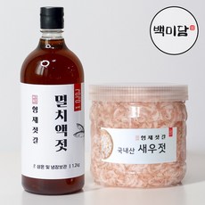 김장젓갈 세트 새우젓 멸치액젓 100% 국산 대용량, 2.2kg, 1세트