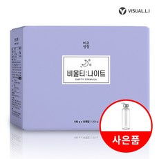 비울티나이트