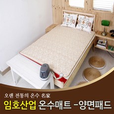 산업용온수보일러