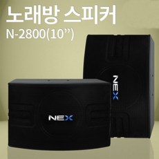 추천3 naim스피커