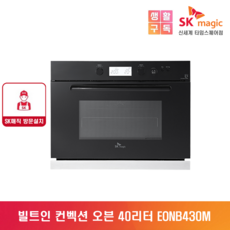 eonb430