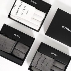 보웰핸드