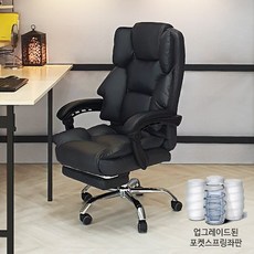 일루일루 PC방 BJ 게이밍 타이탄 의자 모음 학생의자/사무용의자, 타이탄 플러스 로얄체어 블랙