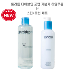 new 토리든 다이브인 포맨 저분자 히알루론산 스킨300ml+젤로션200ml 기획, 1개, 200ml