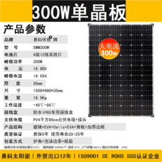 하이패스태양광충전기