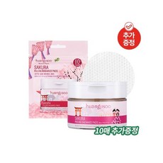 수정화장티슈