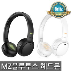 [브리츠 공식대리점] ㅁ포토상품 사은행사ㅁ BT3500 블루투스 헤드폰 V5.2/MZ세대 헤드폰/초등학생 헤드폰/초경량/40시간/간편 폴딩 디자인