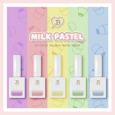 [고네일] 그라시아 진비 밀크파스텔 5종 Set /아이비시럽젤