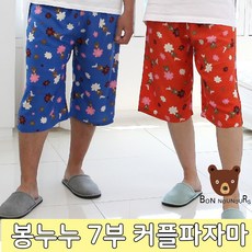 르누누