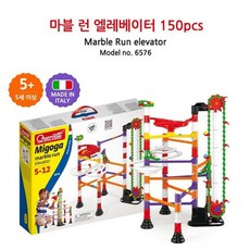 코체티 마블런 엘리베이터 150p (장난감/구조연결장난감/조립장난감/조립완구/어린이장난감/창의력완구/과학상자/과학완구/자연/매트/완구 추천)