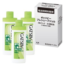 [Amazon.co.jp GATSBY 140 (x 3) 한정] (개츠비) 프리 셰이브 젤 남성 전기 면도기 용
