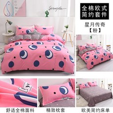 39decc3ffb1abbe6321cb70dc6e8e115ca6a2dd3949b69485112e966726b.jpg
