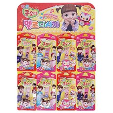 콩순이멜로디시계