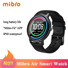 샤오미 Mibro Air Smart Watch 미브로 에어 스마트워치 심박수측정/알림/방수, MIBRO-SmartWatch-AIR-Black블랙