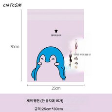 차량용쓰레기봉투 TOP01
