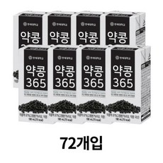 앱솔루트첫두유국산콩2