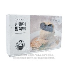 청년떡집 인절미 팥쑥떡 60g x 16개입 960g, 아이스박스+드라이아이스