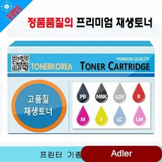 SL-M2893 MLT-K250L 대용량 검정 43 주변기기 40ND