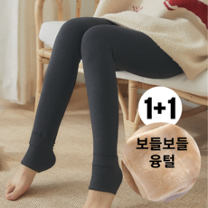 초이네 기모 융털 스타킹 레깅스 타이즈 겨울 보들보들 따뜻한 방한 1+1