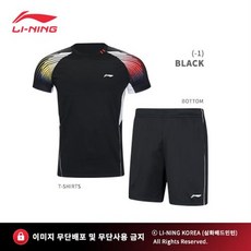 남자테니스운동복