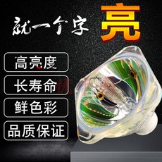 빔프로젝터램프가격