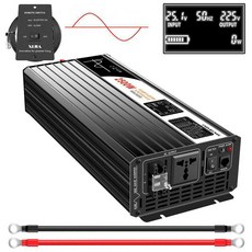 카라반 순수정현파 인버터 2500W 차량용 캠핑용 12V, 2000W(LCD)(리모컨) 220V 24V