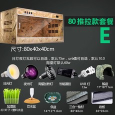 EaJ 스네이크 파충류 푸시풀 기본 60 방수 거북이 크롤링 대형 사육장 부화기 원목 인큐베이터
