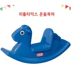 리틀타익스말시소