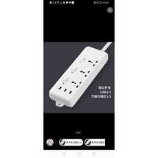 미국 표준 다기능 소켓 3개 플러그 USB 인터페이스 포함(메인 스위치 3개 소켓 3미터 라인, 1