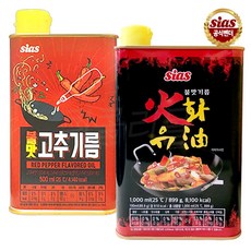 팔도맛쟁이 시아스 불맛 고추기름 500ml + 화유 불맛기름 1L, 1세트, 1.5L