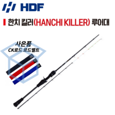 해동한치킬러