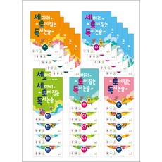 세토독p