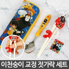 요괴메카드 어린이집 교정젓가락과 수저세트, 1개, 단일제품