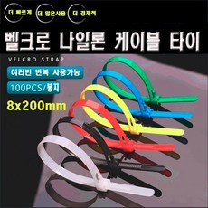 재사용 전선정리 칼라 케이블타이타이 친환경 케이블타이, 빨간색, 100개