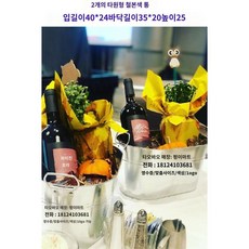 와인양동이 버킷 아이스 스텐레스 얼음통 쿨러 샴페인 바스켓양주 버켓 스테인리스 캠핑, G, 1개
