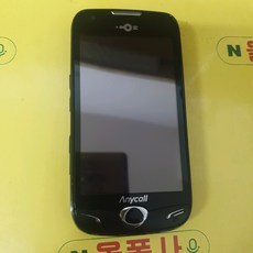 피처폰