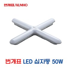 번개표led방등