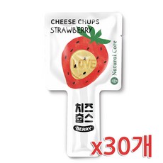 네츄럴코어 치즈춥스, 딸기, 30개
