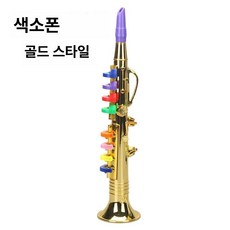 바람 악기 전자트럼펫 교육 세트 조기 생일 놀이 호의 파티 선물, 업라이트 색소폰 골드 풍선 고정 포함, 1개