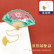 명품펜던트재료