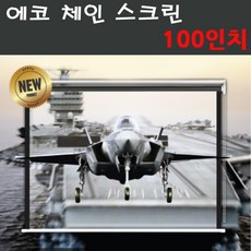 샤오미100인치