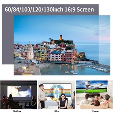 고휘도빔스크린