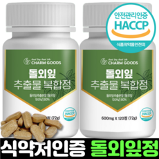 돌외잎-추천-상품