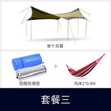 대형 배색 감성 헥사 면 타프, 옵션 3