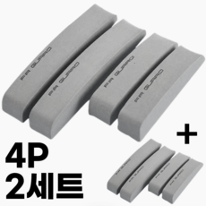 데이모노 충격 흡수 자동차 문콕 방지 도어가드 4P, 2세트, 그레이 2세트, 그레이
