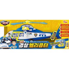 카봇경찰헬리콥터
