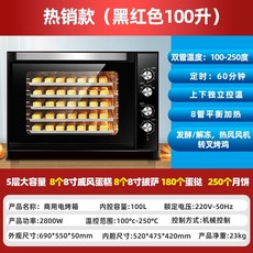 영업용생선구이화덕